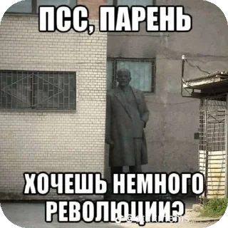 Sticker from Хочу - от @samskinesh
