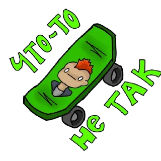 Sticker from Идеальный мир