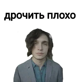 👍 emoji ЮРА КАПЛАН @LinaShotgun Telegram sticker 6 of 53