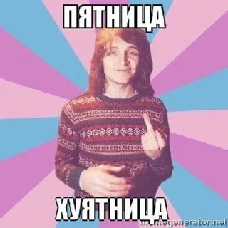 👍 emoji ЮРА КАПЛАН @LinaShotgun Telegram sticker 13 of 53