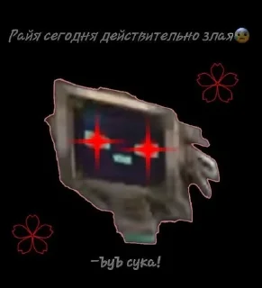 👍 emoji Идеальный мир Telegram sticker 13 of 54