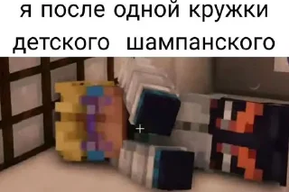 👍 emoji Идеальный мир Telegram sticker 19 of 54