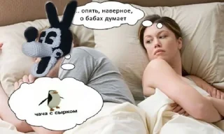 😉 emoji бориска пиписка by komarik Telegram sticker 5 of 6