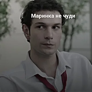 🤨 emoji Дуй бени Telegram sticker 17 of 100