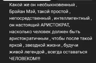 ❤️‍🔥 emoji ЛЕГЕНДАА Telegram sticker 4 of 58