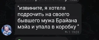 🤨 emoji ЛЕГЕНДАА Telegram sticker 10 of 58