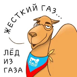 🤓 emoji Наш Челябинск @nashchelyabinsk Telegram sticker 18 of 24
