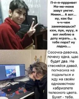 Sticker from полмамки пон