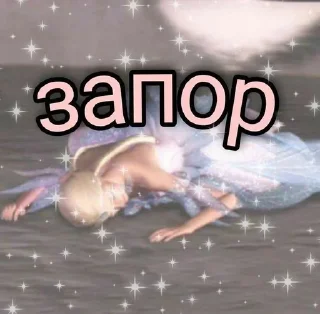 😭 emoji Маленький панк Telegram sticker 7 of 83