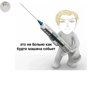 Sticker from Дет дом пвл и их ебныте сообщения