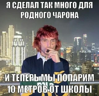 🌟 emoji АРОНЧИК_ГЕНГ Telegram sticker 20 of 26