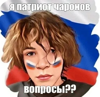 🌟 emoji АРОНЧИК_ГЕНГ Telegram sticker 23 of 26