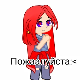 Sticker from Айстер Топ!