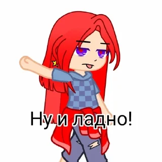 Sticker from Айстер Топ!