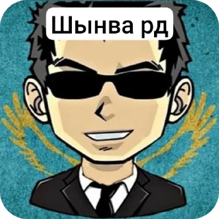 🔥 emoji АЛИК СИЛА Telegram sticker 9 of 25