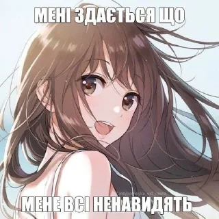 🌟 emoji Тру няшки Telegram sticker 16 of 104