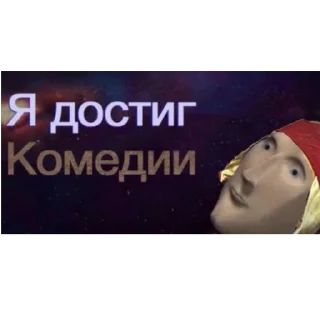 🤪 emoji поНОс Telegram sticker 4 of 120