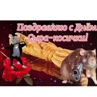 🥳 emoji поНОс Telegram sticker 18 of 120