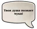 😠 emoji Hearthstone phrases Telegram sticker 7 of 52