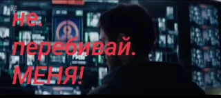 Sticker from ТОВАРЫШ МОЙОР