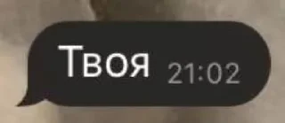 Sticker from Летучий голландец 2
