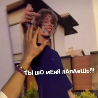 😒 emoji язычок дани пода Telegram sticker 8 of 27