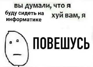 😡 emoji прикладывание математики Telegram sticker 10 of 119