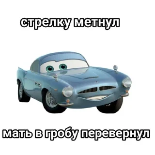 🌟 emoji маквин про мамку,кчау педики Telegram sticker 12 of 51