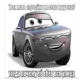 🫥 emoji маквин про мамку,кчау педики Telegram sticker 17 of 51