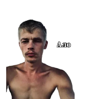 💪 emoji Вовка небритая машонка Telegram sticker 21 of 29