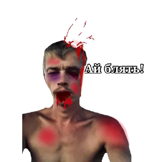 💪 emoji Вовка небритая машонка Telegram sticker 22 of 29