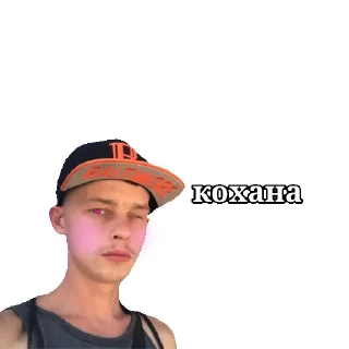 🥰 emoji Вовка небритая машонка Telegram sticker 2 of 29