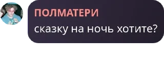 👩‍🏭 emoji Полматери :: by @sjwkjrjr Telegram sticker 14 of 87