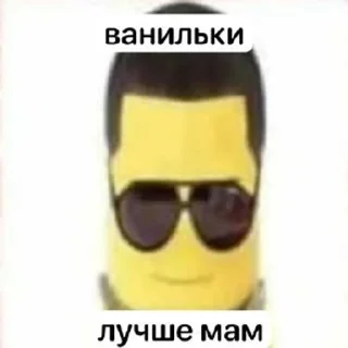 ☺️ emoji нарк галерея Telegram sticker 20 of 35