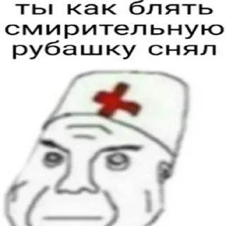 Sticker from 👇 ЖМИ СЮДА 👉 @axa_xa_xax_bot