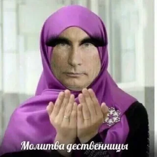 🥀 emoji дочь хуйни Telegram sticker 16 of 104