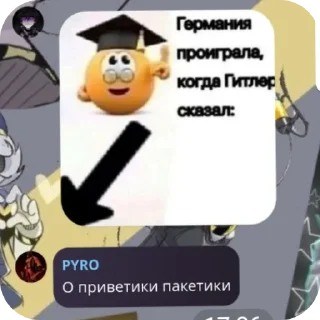 🤪 emoji Стикеры @ILimonchek юзать только с разрешение Telegram sticker 16 of 58