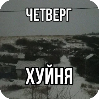 🖼 emoji Ну надо Telegram sticker 5 of 37