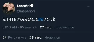 Sticker from sex!линори :: @iluvtr