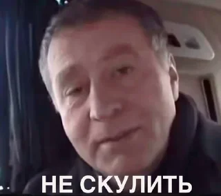 Sticker from дядя вова
