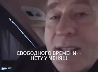 Sticker from дядя вова