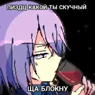 🙄 emoji -япидорас Telegram sticker 15 of 24