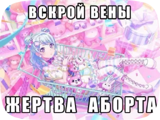 🌟 emoji тяночки💗 Telegram sticker 15 of 50