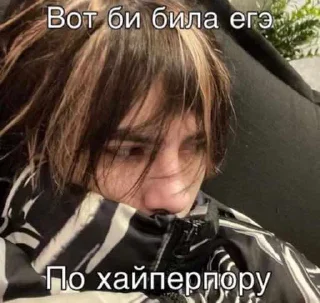 Sticker from пикси сквад и друзья^^