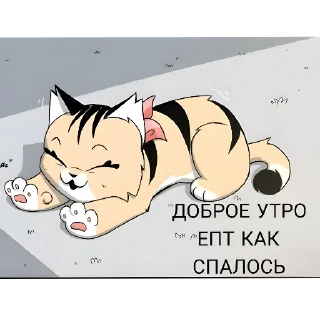 🥱 emoji ПИКСИ И БРУТ ОТ @ZKARMAV Telegram sticker 19 of 108