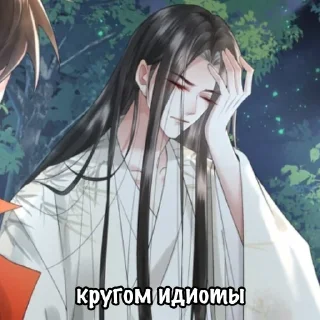😔 emoji м-да, трэш.. Telegram sticker 22 of 97