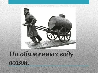 Sticker from интеллектуальные стикеры