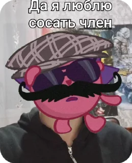 🌟 emoji Кудяжмад Telegram sticker 17 of 29