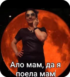 🌟 emoji Кудяжмад Telegram sticker 23 of 29