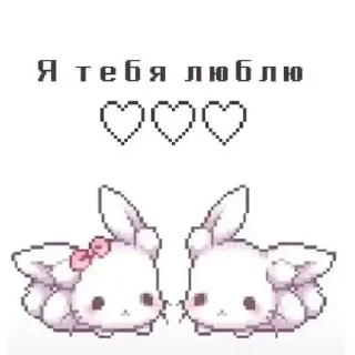 💓 emoji 💌💌💋 Telegram sticker 15 of 34